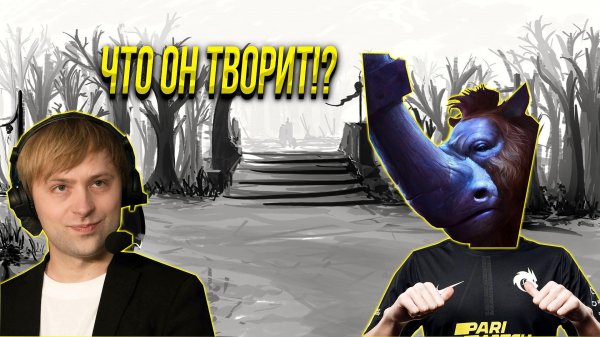 РЕАКЦИЯ NS'a НА ИГРУ COLLAPSE ПРОТИВ BETBOOM в DOTA 2