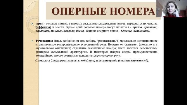 Барокко Рождение оперы 2 смотреть онлайн