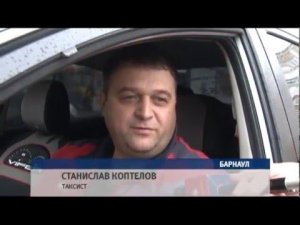 Сегодня в России отмечают День таксиста