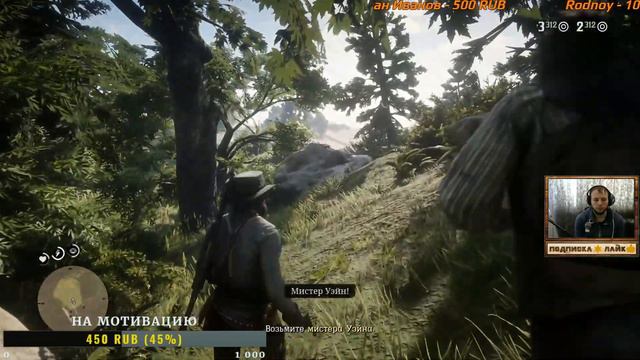 Red Dead Redemption 2 на русском \ Часть 16 смотреть онлайн