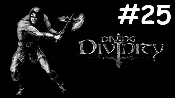 Divine Divinity # прохождение за воина [25]