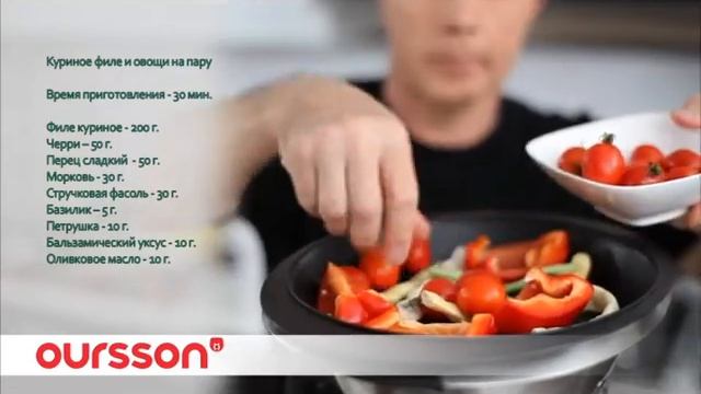 Куриное филе с овощами смотреть онлайн