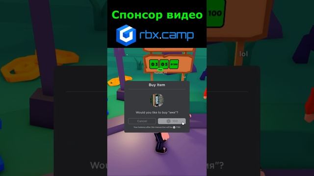 Помогаю новичкам в PLS DONATE. #shorts #роблокс смотреть онлайн