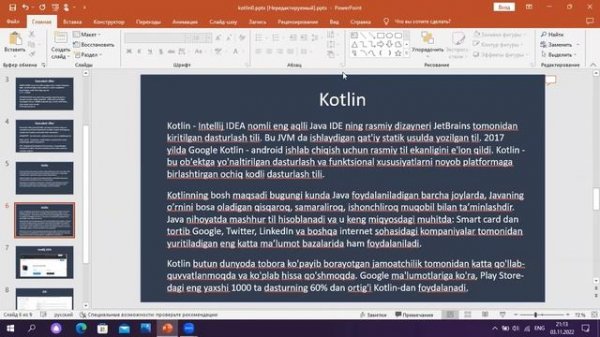 Dasturlash Tillari va Kotlin Dasturlash tili haqida