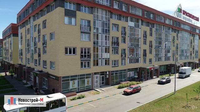 Обзор с воздуха мкр. «Красногорский» (аэросъемка: июнь 2019 г.) смотреть онлайн