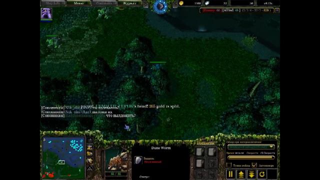 Отдай три дагона или приключения на Garena. смотреть онлайн