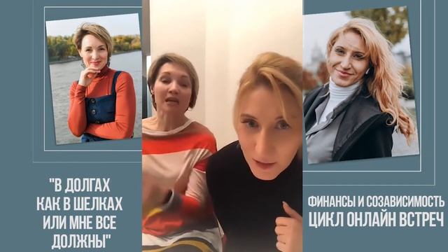 Финансовая грамотность. "В долгах, как в шелках или мне все должны" Часть 6 смотреть онлайн