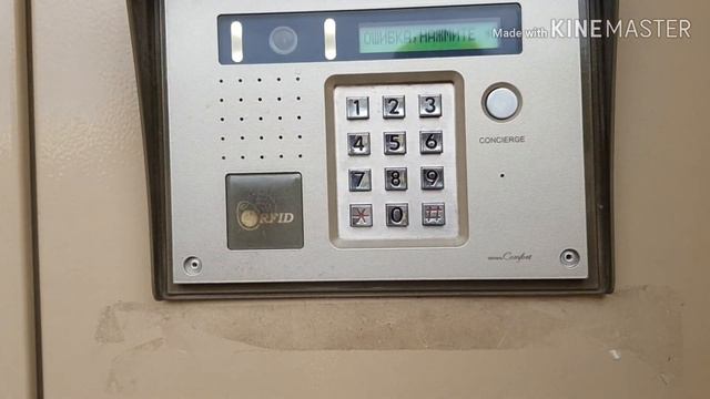 Влог. Как взломать домофон. Друзья. Вам диван нужен? смотреть онлайн