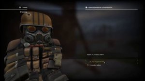 #STALCRAFT, #Quest Абакан зрячего!