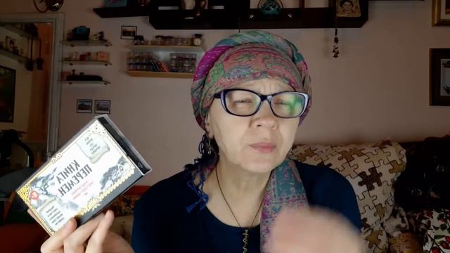 Книга Перемен / Древний Оракул / Гадание второе / Предсказание будущего / Смена смотреть онлайн