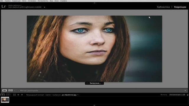 Что такое лайтрум | о программе Adobe Lightroom | первая обработка в программе Lightroom