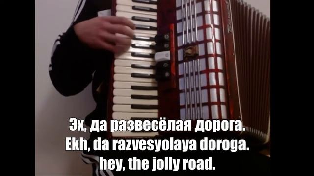 Polyushko polye accordion/ Полюшко Поле аккордеон смотреть онлайн