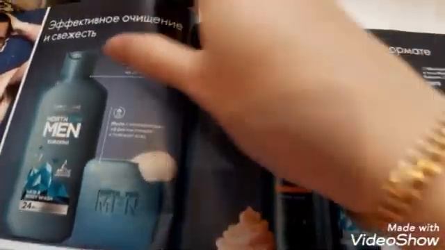 Мой заказ из 10 каталога смотреть онлайн