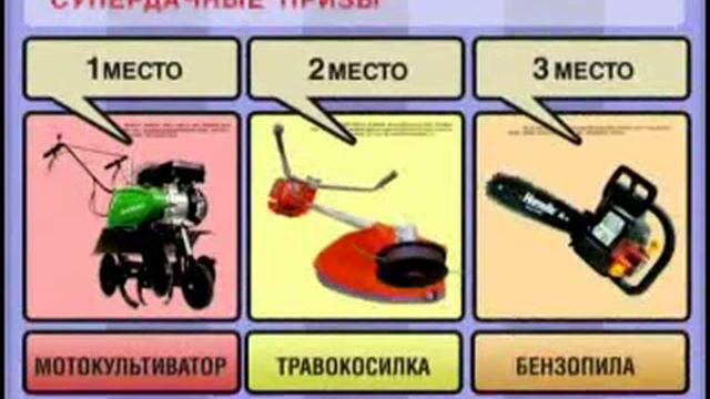 Моя прекрасная дача смотреть онлайн
