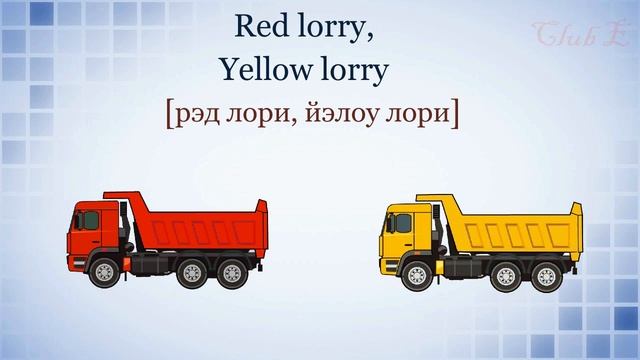 Скороговорки на английском языке - произношение звука [r]