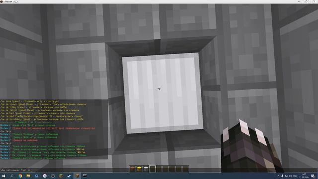 BedwarsRel - Туториал по плагину(РУС )