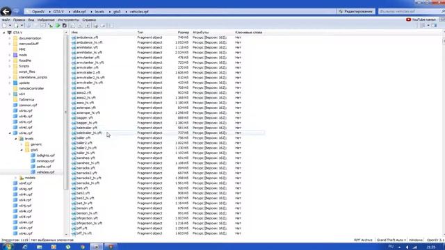 КАК УСТАНОВИТЬ МОДЫ НА ГТА 5 ЧЕРЕЗ OpenIV смотреть онлайн