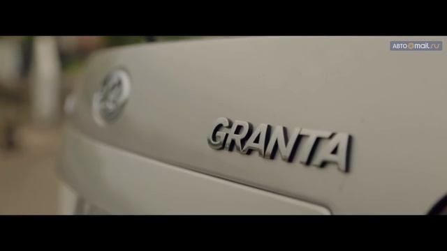 Тест драйв Lada Granta Liftback