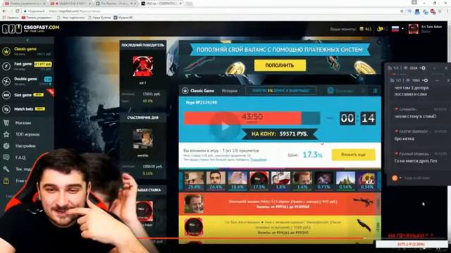 Разоблачение CSGOFAST COM, HARD PLAY - обманули на GLOCK ГРАДИЕНТ И AWP ЛОР! смотреть онлайн