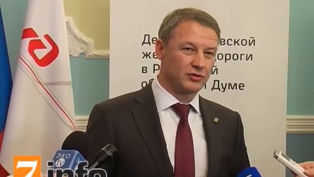 День Московской железной дороги в Рязанской областной Думе