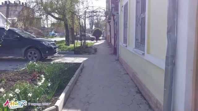 Анапа. Улица Гоголя 7.04.2018 Аллея, дома, расстояние до пляжей. Обзорная прогулка