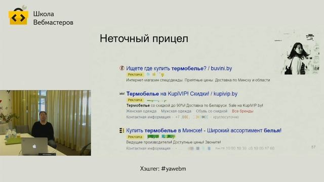 017. Разные уровни вовлечения информируем, продаём, помогаем – Катерина Ерошина смотреть онлайн