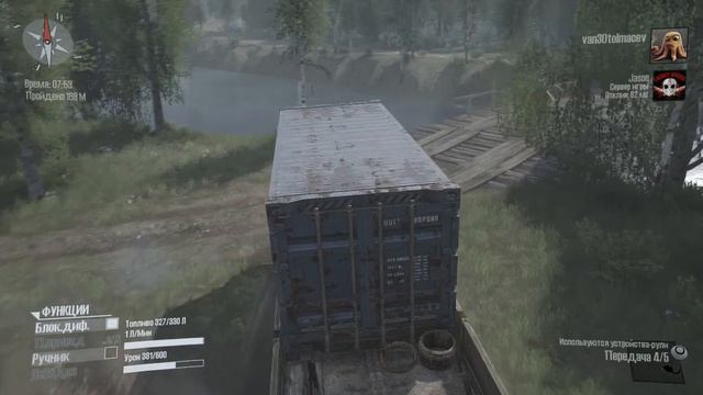 Копия видео "Spintires MudRunner Березовая роща." (4) смотреть онлайн