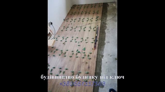 Ремонт дома фастовский район 2022 год смотреть онлайн