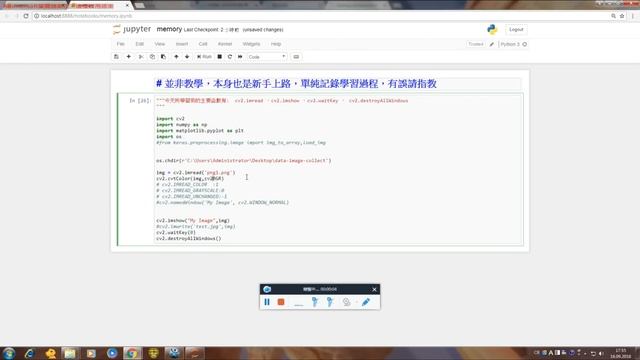 python-opencv系列 ch1 : 讀取、儲存基本架構 смотреть онлайн