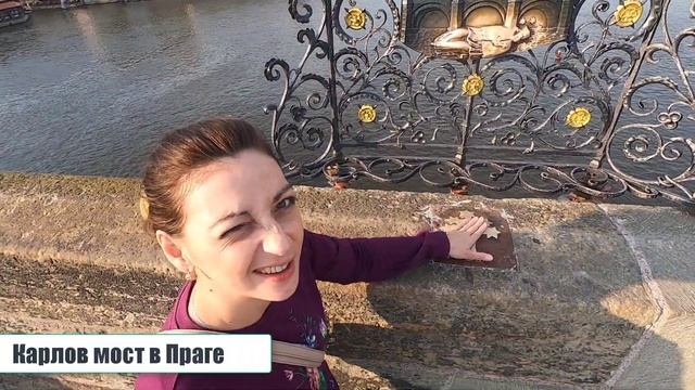 Карлов мост в Праге смотреть онлайн