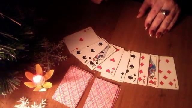 Что ожидает в любви в этом году ВСЕХ/замужних,одиноких и.../гадание на игральных картах смотреть онлайн