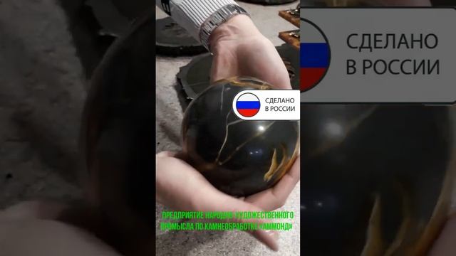 Декоративный шар из камня симбирцит смотреть онлайн