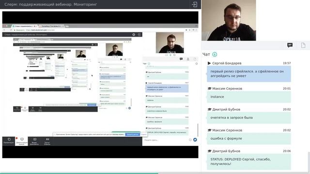 Вебинар "Мониторинг кластера Kubernetes: Prometheus" смотреть онлайн