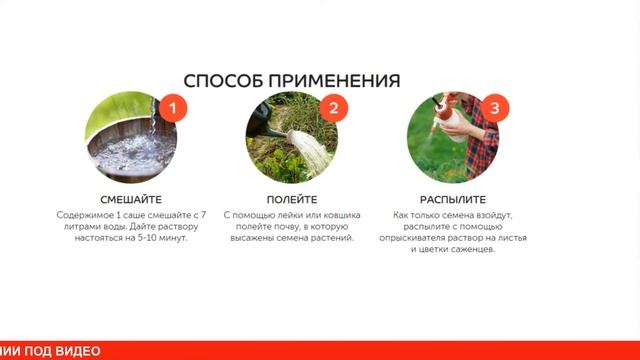 Комплексное удобрение Agrotens купить, цена, отзывы. Биоудобрение Агротенс для сада и огорода обзор смотреть онлайн