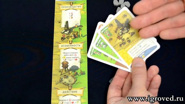 Поселенцы. Обзор настольной игры от Игроведа смотреть онлайн
