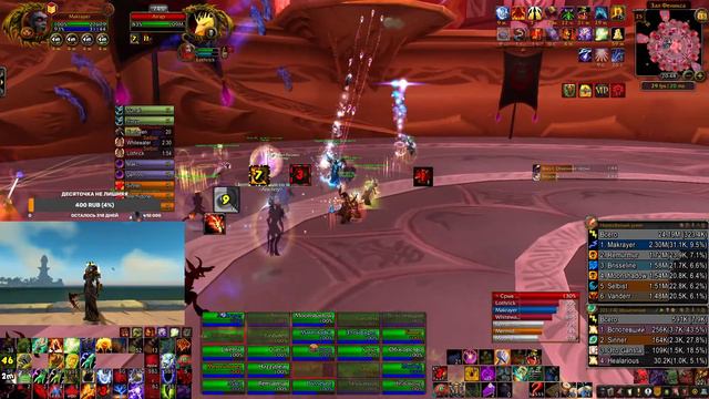 🔴WOW SIRUS х4 РС ХМ ОКО 🔴 смотреть онлайн