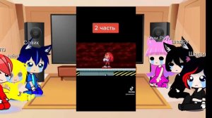 // Реакция Соника и его друзей//  на видео из ТТ//2 часть//