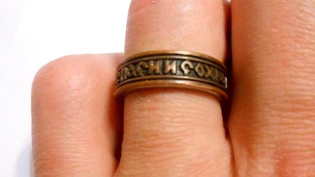 Как правильно носить кольцо "Спаси и сохрани" смотреть онлайн