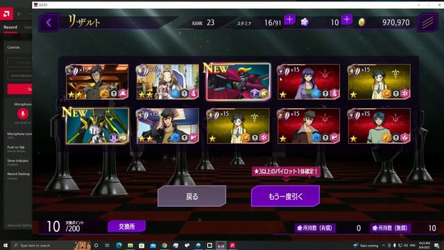 Code Geass: Lost Story KMF Archive Scout & Skill, Banner Spin (Knight's of the Round) смотреть онлайн