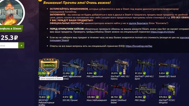 FORCE DROP | СВИНКА УКРАИНКА ЖЕСТКО ЗАТРОЛЛИЛА смотреть онлайн