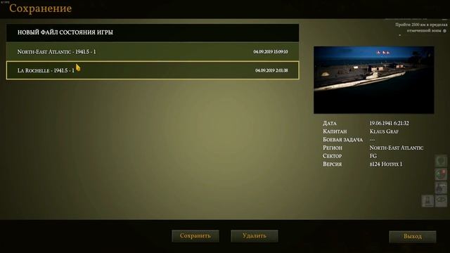 UBOAT - ИГРА ПОСЛЕ ОБНОВЫ #03 смотреть онлайн