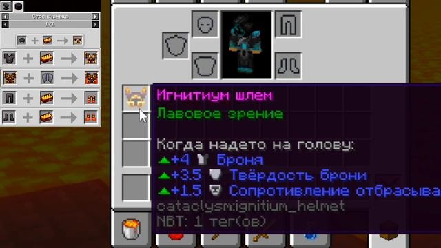L Ender 's Cataclysm Ч.2 - Доделанные предметы , мобы и локация (1.16.5-1.19.2)