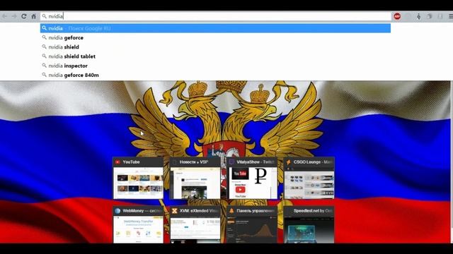 КАК ПОДНЯТЬ ФПС(FPS) В ИГРАХ(CS:GO,DOTA2,MINECRAFT и т.д.) 7 СПОСОБОВ