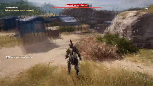 Прохождение ASSASSINS CREED ODYSSEY ЧАСТЬ # 135 смотреть онлайн