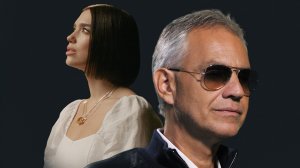 Андреа Бочелли и Дуа Липа — If Only мировой хит