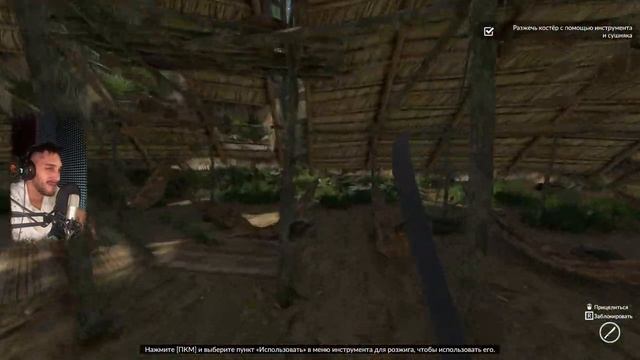 Самое быстрое прохождение Green Hell - Speedrun смотреть онлайн