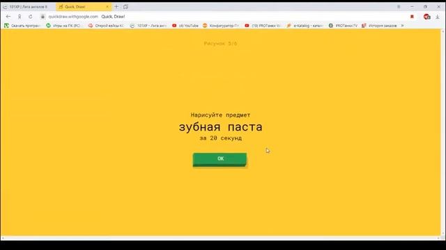 РИСУЕМ КАРТОХУ ФРИ! смотреть онлайн