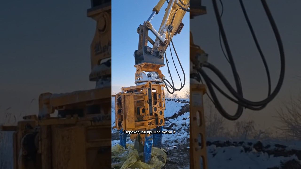 Монтаж вибропогружателя Delta на Komatsu PC300 #спецтехника #экскаватор #демонтаж #гидромолот смотреть онлайн