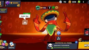 как зайти в бравл старс при ошибке вход ограничен