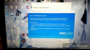 Зависает курсор на windows10? Решение